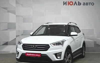 Hyundai Creta I рестайлинг, 2018 год, 1 790 000 рублей, 1 фотография