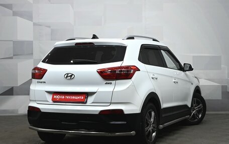 Hyundai Creta I рестайлинг, 2018 год, 1 790 000 рублей, 8 фотография