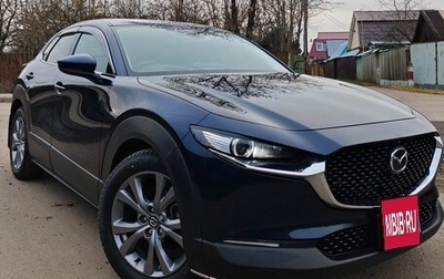 Mazda CX-30 I, 2021 год, 2 430 000 рублей, 1 фотография