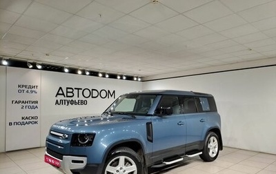 Land Rover Defender II, 2020 год, 5 290 000 рублей, 1 фотография