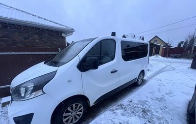 Opel Vivaro B, 2016 год, 1 600 000 рублей, 1 фотография