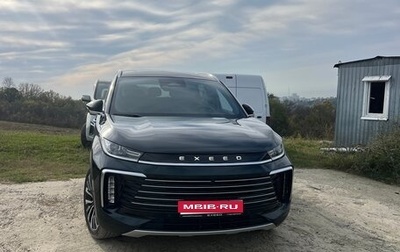 CheryExeed TXL, 2024 год, 2 600 000 рублей, 1 фотография