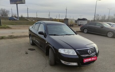 Nissan Almera Classic, 2008 год, 700 000 рублей, 1 фотография