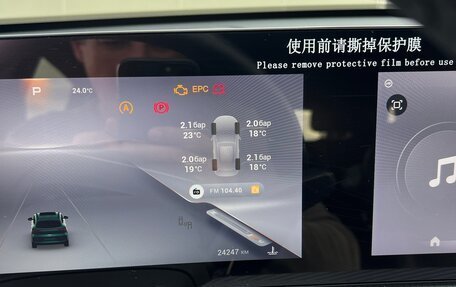 CheryExeed TXL, 2024 год, 2 600 000 рублей, 10 фотография