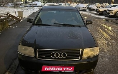 Audi A6, 2004 год, 700 000 рублей, 1 фотография