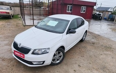 Skoda Octavia, 2015 год, 659 000 рублей, 1 фотография