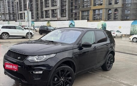Land Rover Discovery Sport I рестайлинг, 2017 год, 3 000 000 рублей, 3 фотография