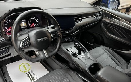 Haval F7 I, 2020 год, 1 945 000 рублей, 9 фотография