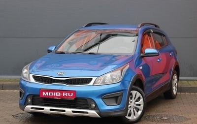 KIA Rio IV, 2018 год, 1 599 000 рублей, 1 фотография