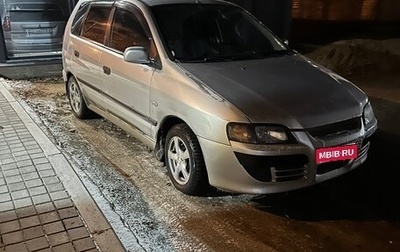 Mitsubishi Space Star I рестайлинг, 2004 год, 215 000 рублей, 1 фотография