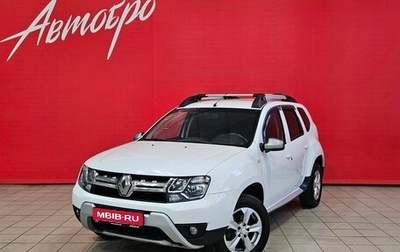 Renault Duster I рестайлинг, 2017 год, 1 199 000 рублей, 1 фотография