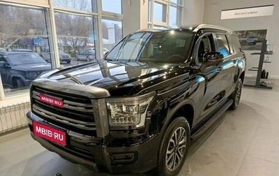 Haval H5, 2024 год, 3 649 000 рублей, 1 фотография