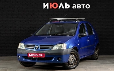 Renault Logan I, 2006 год, 350 000 рублей, 1 фотография