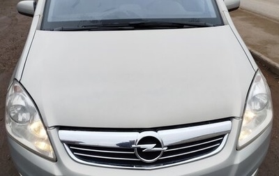 Opel Zafira B, 2009 год, 560 000 рублей, 1 фотография