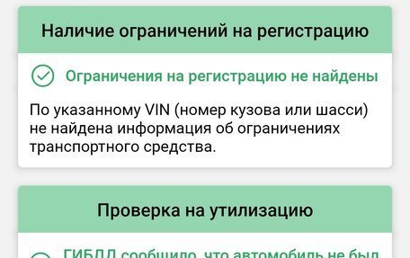 KIA cee'd III, 2016 год, 535 000 рублей, 8 фотография