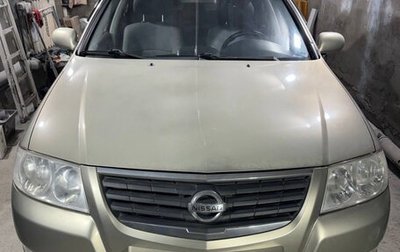 Nissan Almera Classic, 2007 год, 550 000 рублей, 1 фотография