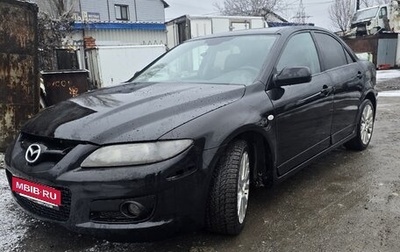 Mazda 6 MPS, 2007 год, 450 000 рублей, 1 фотография
