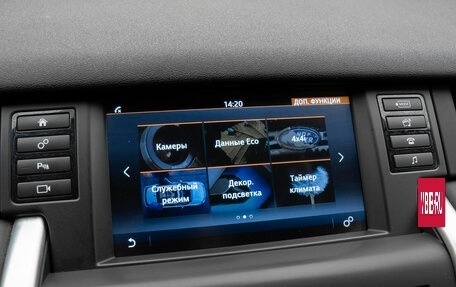 Land Rover Discovery Sport I рестайлинг, 2017 год, 2 180 000 рублей, 17 фотография