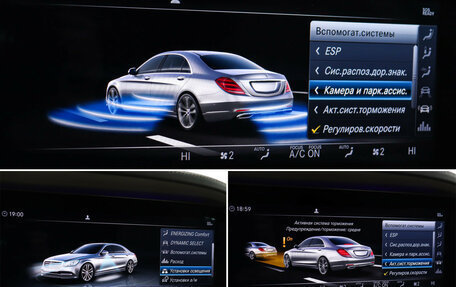 Mercedes-Benz Maybach S-Класс, 2018 год, 4 190 000 рублей, 17 фотография