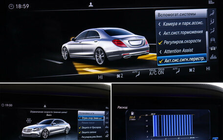 Mercedes-Benz Maybach S-Класс, 2018 год, 4 190 000 рублей, 18 фотография