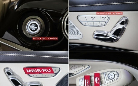 Mercedes-Benz Maybach S-Класс, 2018 год, 4 190 000 рублей, 12 фотография