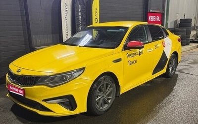 KIA Optima IV, 2019 год, 950 000 рублей, 1 фотография