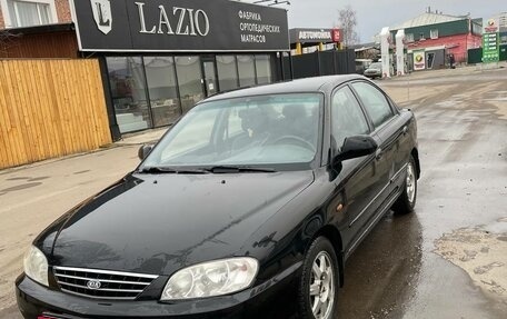 KIA Spectra II (LD), 2007 год, 260 000 рублей, 7 фотография