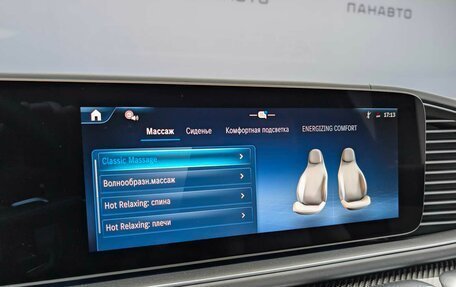 Mercedes-Benz GLE AMG, 2025 год, 30 900 000 рублей, 15 фотография