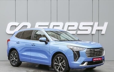 Haval Jolion, 2022 год, 1 820 000 рублей, 1 фотография