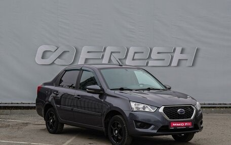 Datsun on-DO I рестайлинг, 2020 год, 699 000 рублей, 1 фотография