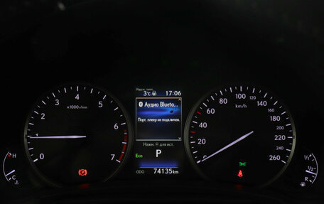 Lexus NX I, 2020 год, 3 799 000 рублей, 11 фотография