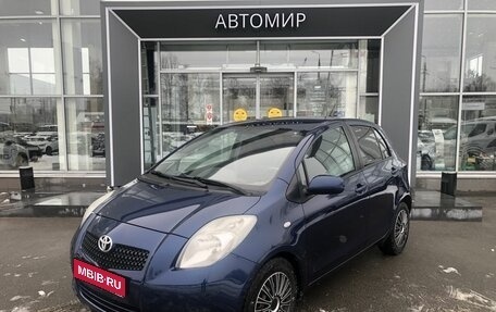 Toyota Yaris III рестайлинг, 2007 год, 585 000 рублей, 1 фотография