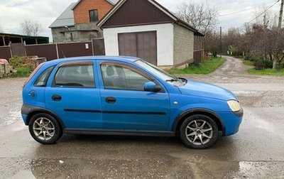 Opel Vita C, 2002 год, 285 000 рублей, 1 фотография