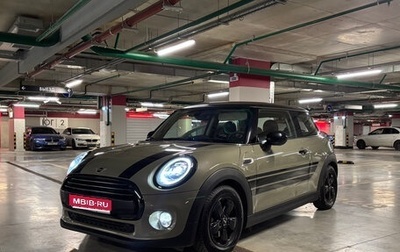 MINI Hatch, 2018 год, 2 000 000 рублей, 1 фотография