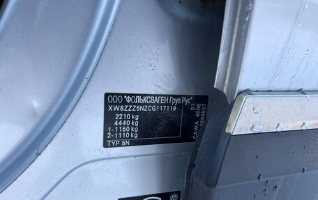 Volkswagen Tiguan I, 2012 год, 1 350 000 рублей, 16 фотография