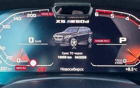 BMW X5, 2020 год, 7 600 000 рублей, 7 фотография