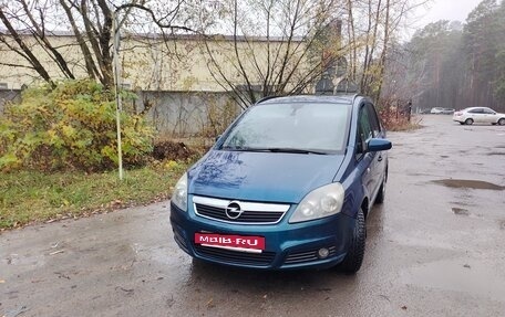 Opel Zafira B, 2007 год, 530 000 рублей, 2 фотография