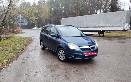 Opel Zafira B, 2007 год, 530 000 рублей, 4 фотография