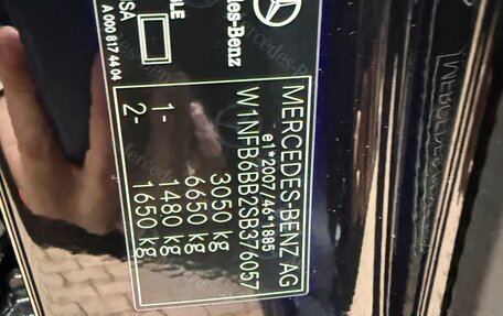 Mercedes-Benz GLE AMG, 2025 год, 17 000 000 рублей, 16 фотография