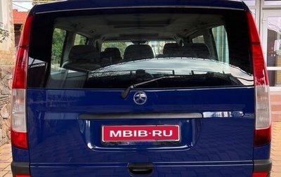 Mercedes-Benz Vito, 2008 год, 1 750 000 рублей, 1 фотография