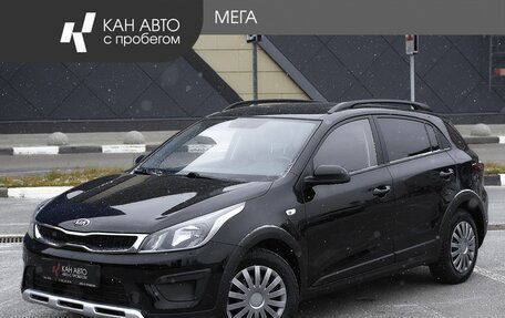 KIA Rio IV, 2018 год, 1 217 000 рублей, 1 фотография