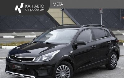 KIA Rio IV, 2018 год, 1 217 000 рублей, 1 фотография