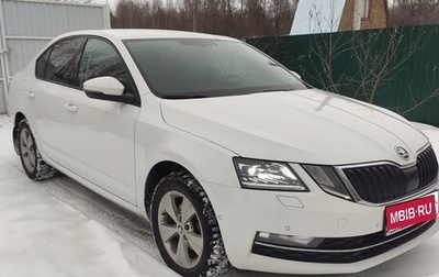Skoda Octavia, 2018 год, 1 550 000 рублей, 1 фотография