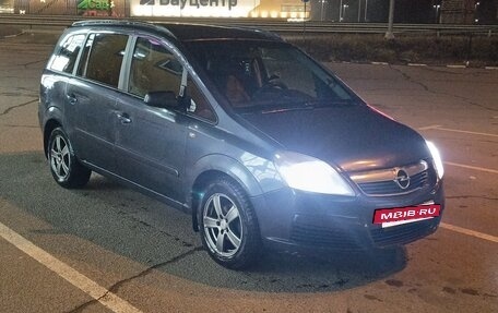 Opel Zafira B, 2006 год, 450 000 рублей, 6 фотография