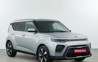 KIA Soul III, 2020 год, 1 987 444 рублей, 1 фотография