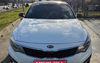 KIA Optima IV, 2019 год, 1 870 000 рублей, 1 фотография