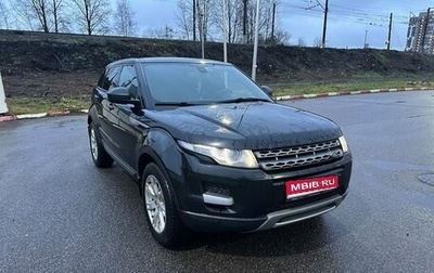 Land Rover Range Rover Evoque I, 2013 год, 1 700 000 рублей, 1 фотография