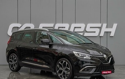 Renault Scenic IV, 2021 год, 2 130 000 рублей, 1 фотография