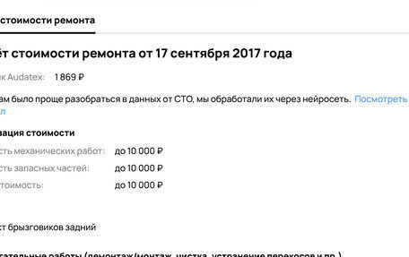 Land Rover Range Rover Evoque I, 2013 год, 1 700 000 рублей, 20 фотография