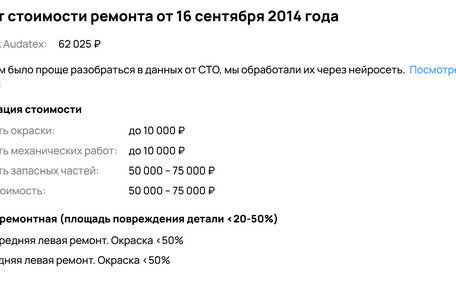 Land Rover Range Rover Evoque I, 2013 год, 1 700 000 рублей, 19 фотография